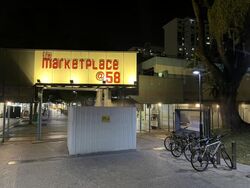 New Upper Changi Road (D16), Shop House #455910811